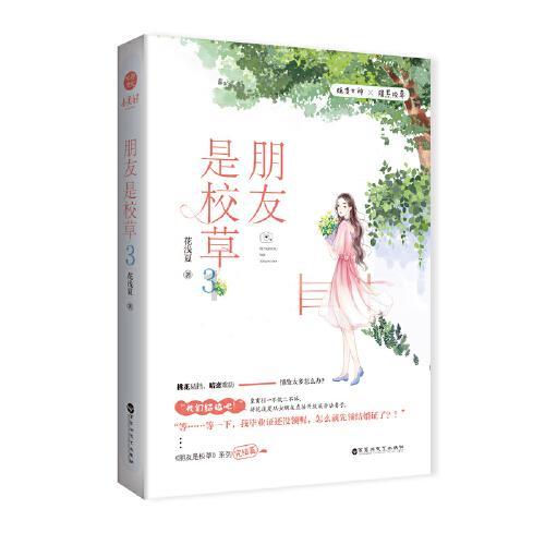 家中鼠妇怎么彻底消灭,家中缠绕鼠妇虫?彻底消灭法!