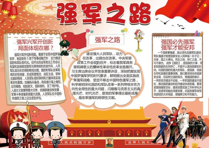 年轻女孩高血压导致脑出血,烟台山医院微创手术成功救治