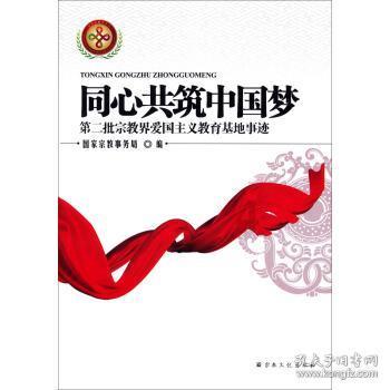 中世纪小镇找不同