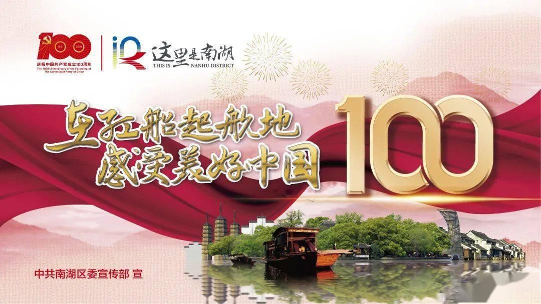 【民族团结进步】忆侨乡历史，品侨乡美食，赏侨乡风光