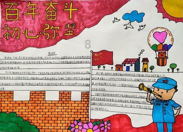 用绳子运乒乓球游戏规则游戏画面